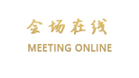 广州东盛宾馆